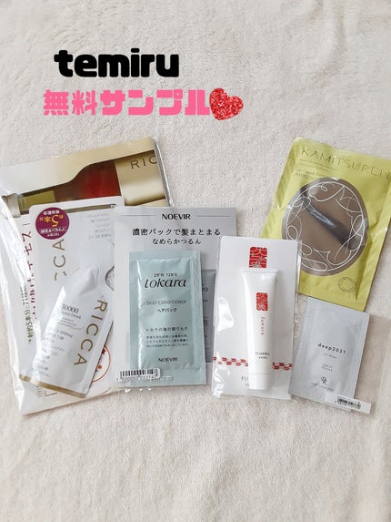 ðããŒã«ãð on LIPS ãðºtemiruðºðç¡æãµã³ãã«ðä»åããããããµã³ãã«ããã ã..ãïŒ1æç®ïŒ