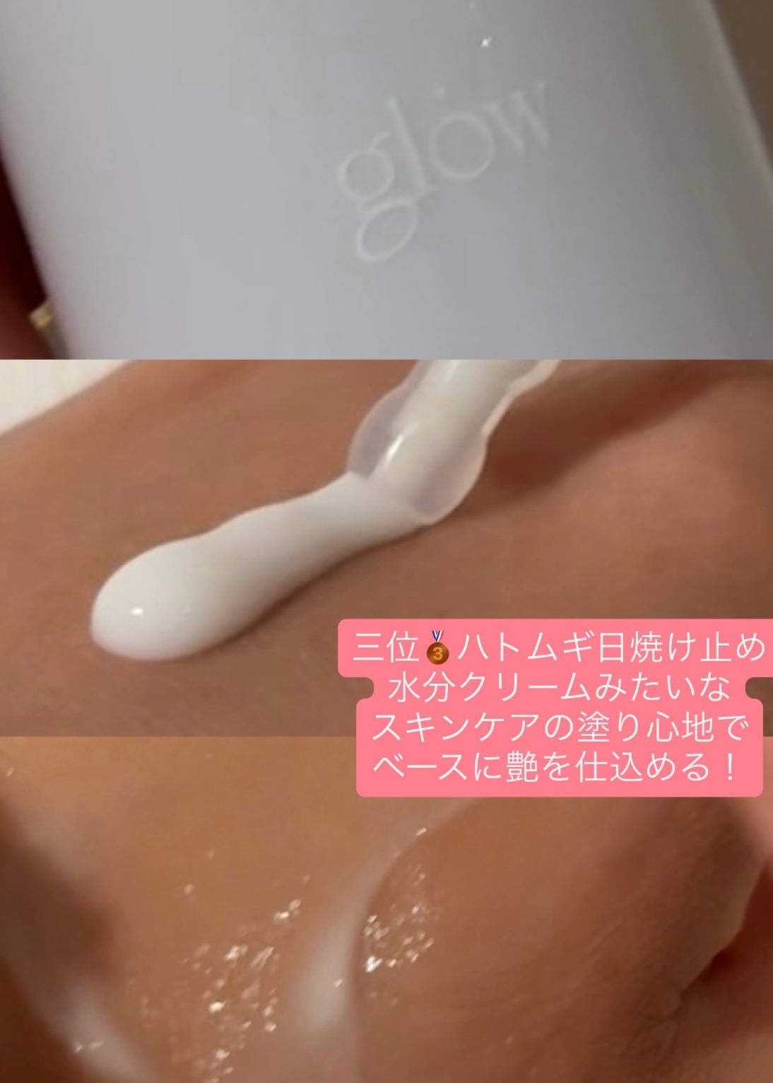 レモンビタミントナー/glow/化粧水を使ったクチコミ(4枚目)