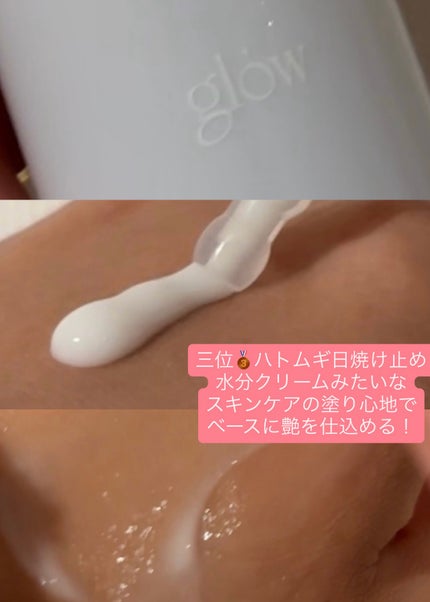 レモンビタミントナー/glow/化粧水を使ったクチコミ(4枚目)