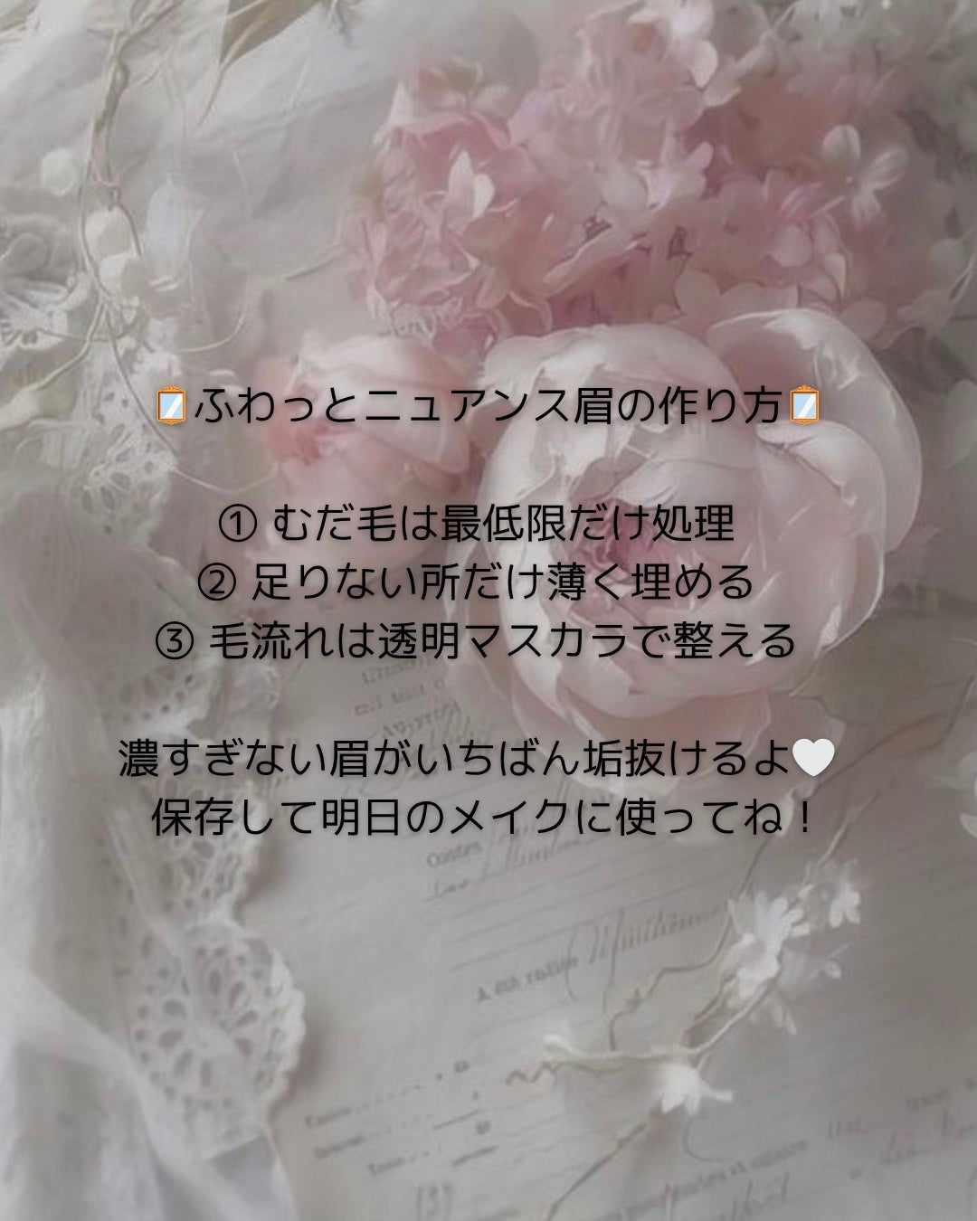 ððð£ð on LIPS ãçã£ãŠãæ¿ãæããã®ã§ã¯ãªãâè¶³ããªãéšåã ããµãã£ãšè¶³ãâã®..ãïŒ6æç®ïŒ