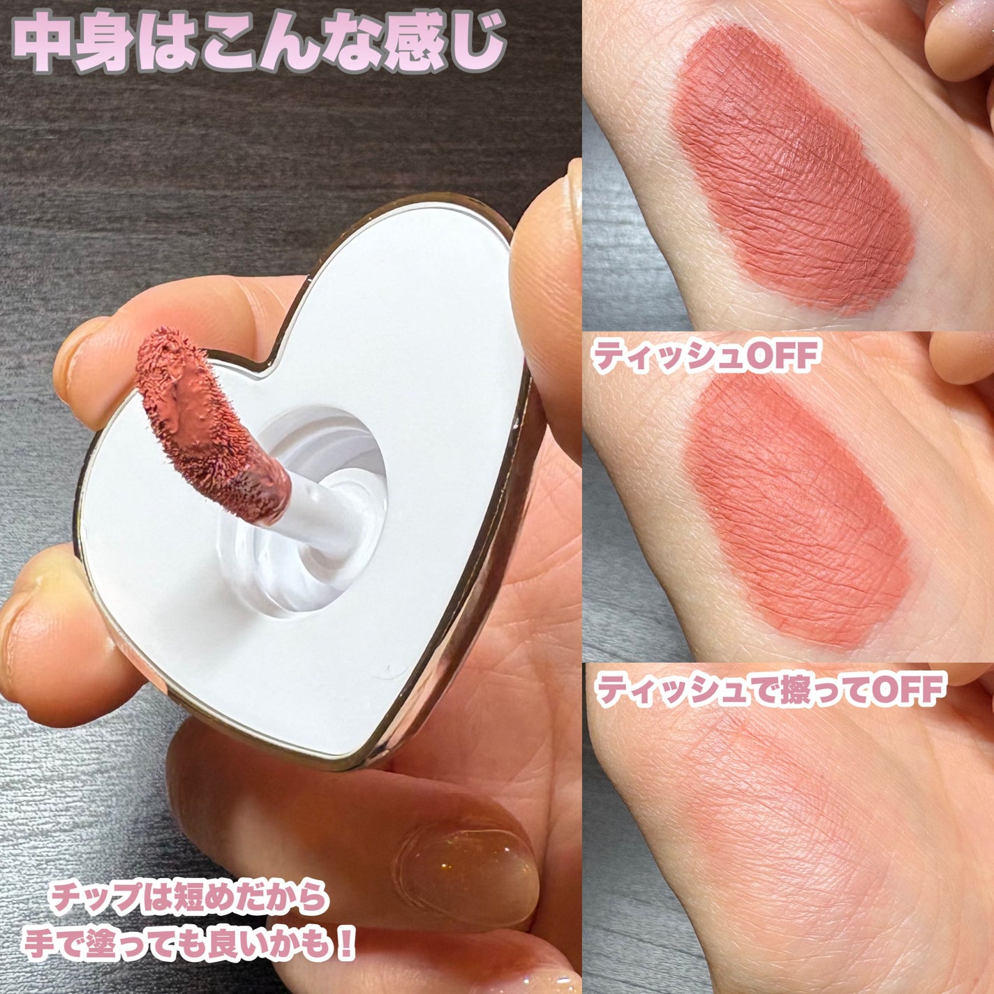 シルバーパース ムースクリーム リップ&チーク/oiad/ジェル・クリームチークを使ったクチコミ(5枚目)