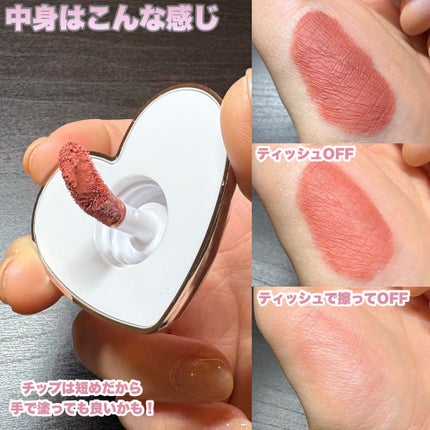 シルバーパース ムースクリーム リップ&チーク/oiad/ジェル・クリームチークを使ったクチコミ(5枚目)