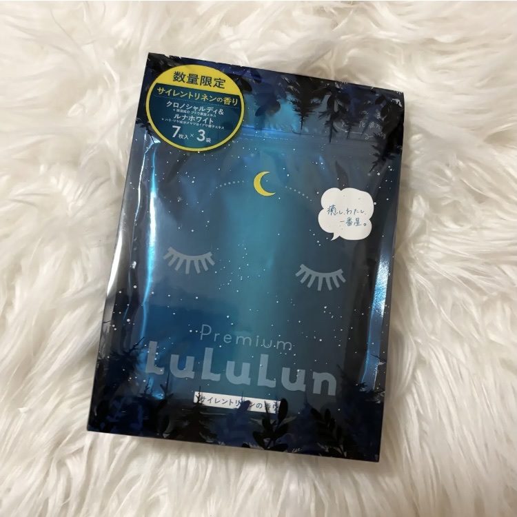 プレミアムルルルン おやすみ（サイレントリネンの香り）/ルルルン/シートマスク・パックを使ったクチコミ（1枚目）