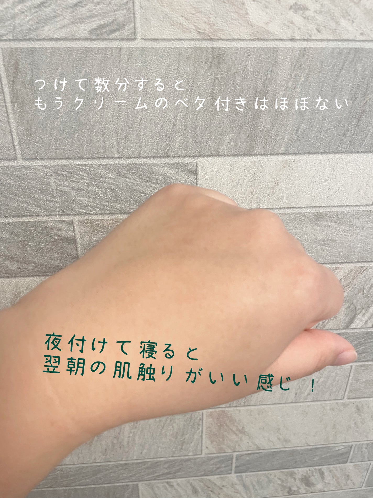 一晩中指先までまるごと守る お手入れ底上げ ハンドケアマスク/キュレル/ハンドクリームを使ったクチコミ(4枚目)