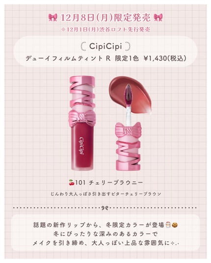 フェアリーカールマスカラ/upink/マスカラを使ったクチコミ(4枚目)