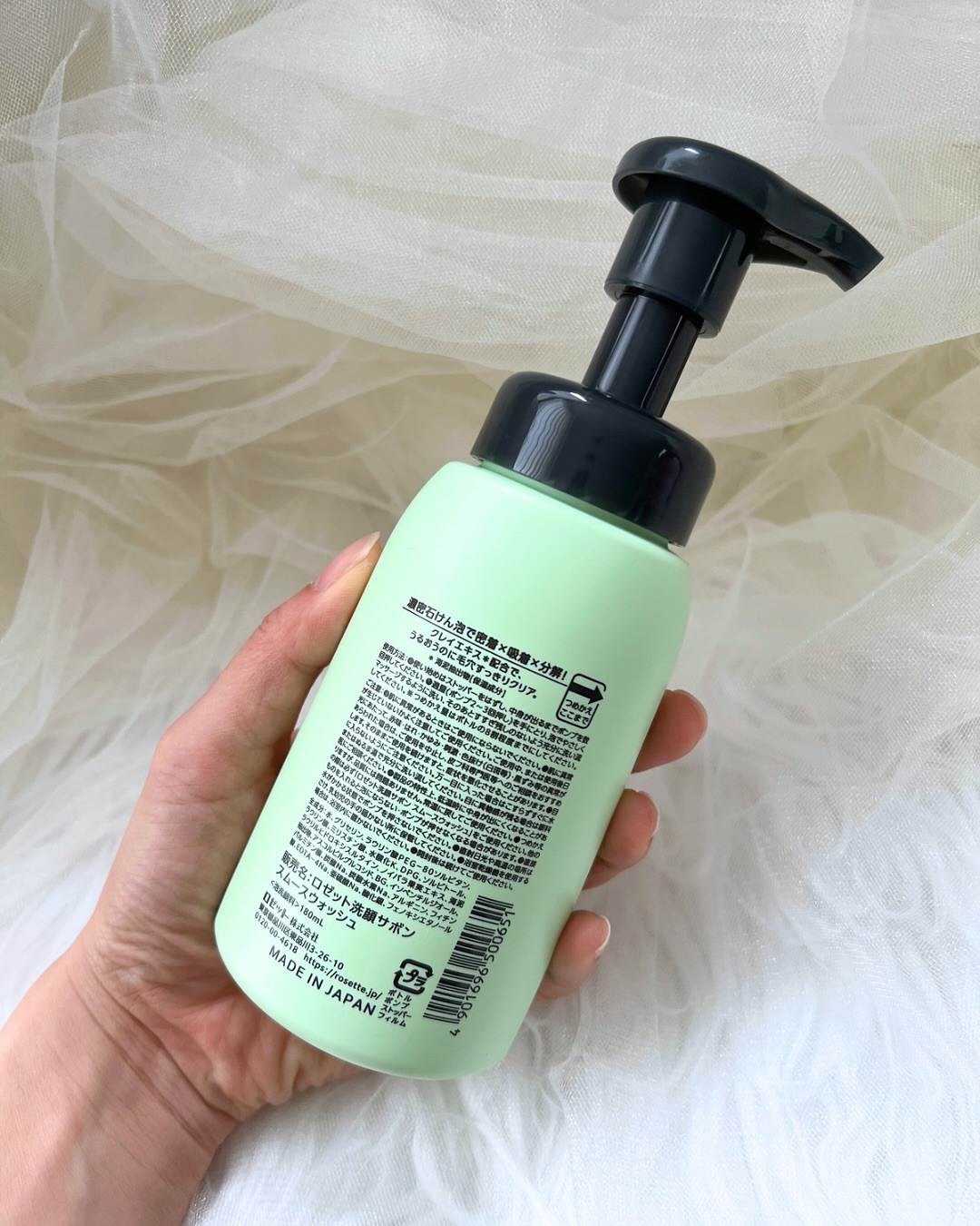 ロゼット洗顔サボン スムースウォッシュ[泡洗顔料]/ロゼット/泡洗顔を使ったクチコミ（2枚目）