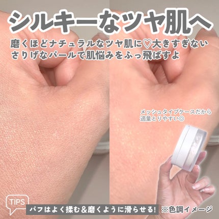 ラディアント スキンパーフェクター/ナチュラグラッセ/化粧下地を使ったクチコミ(4枚目)