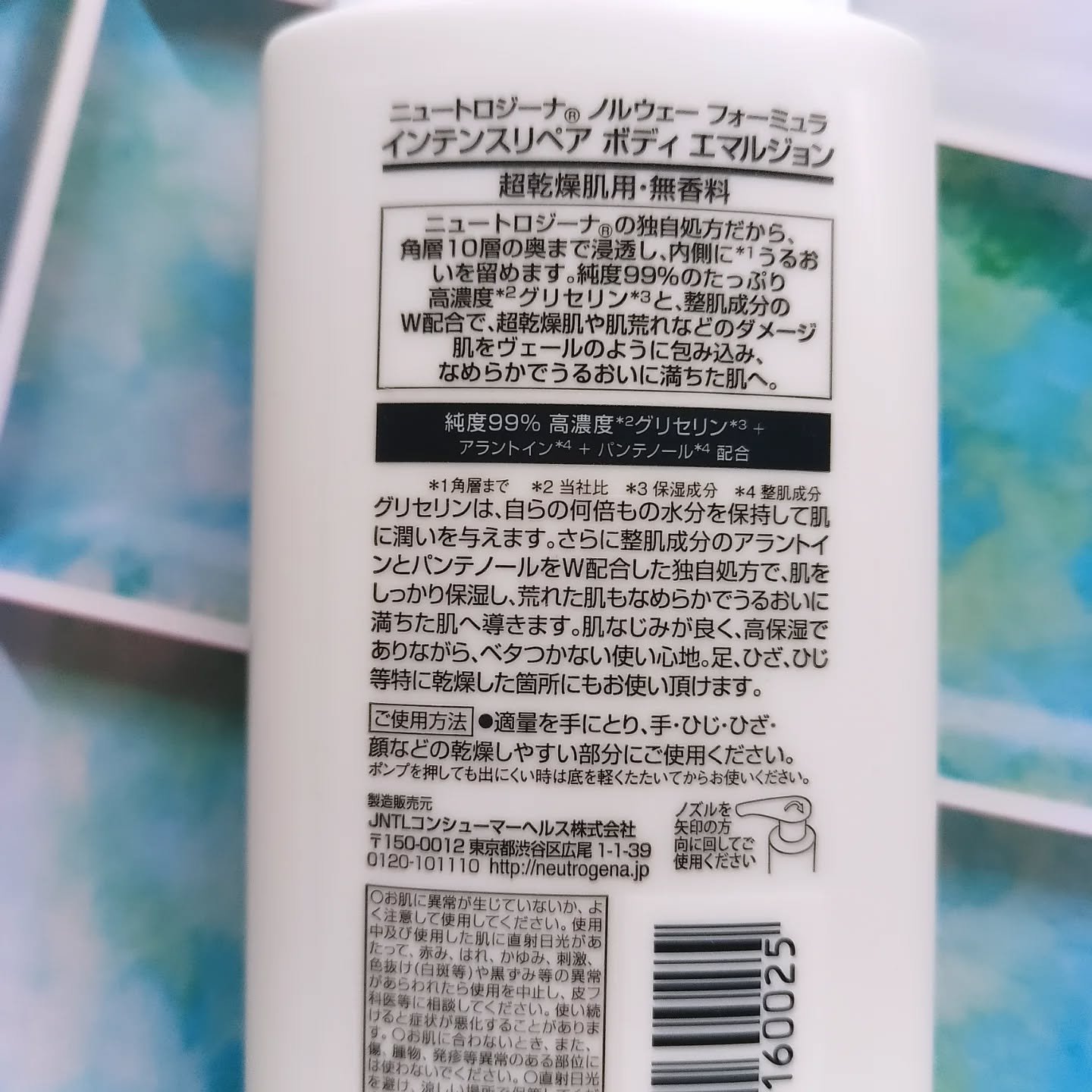 ノルウェー フォーミュラ インテンスリペア ボディ エマルジョン/Neutrogena/ボディローションを使ったクチコミ（2枚目）