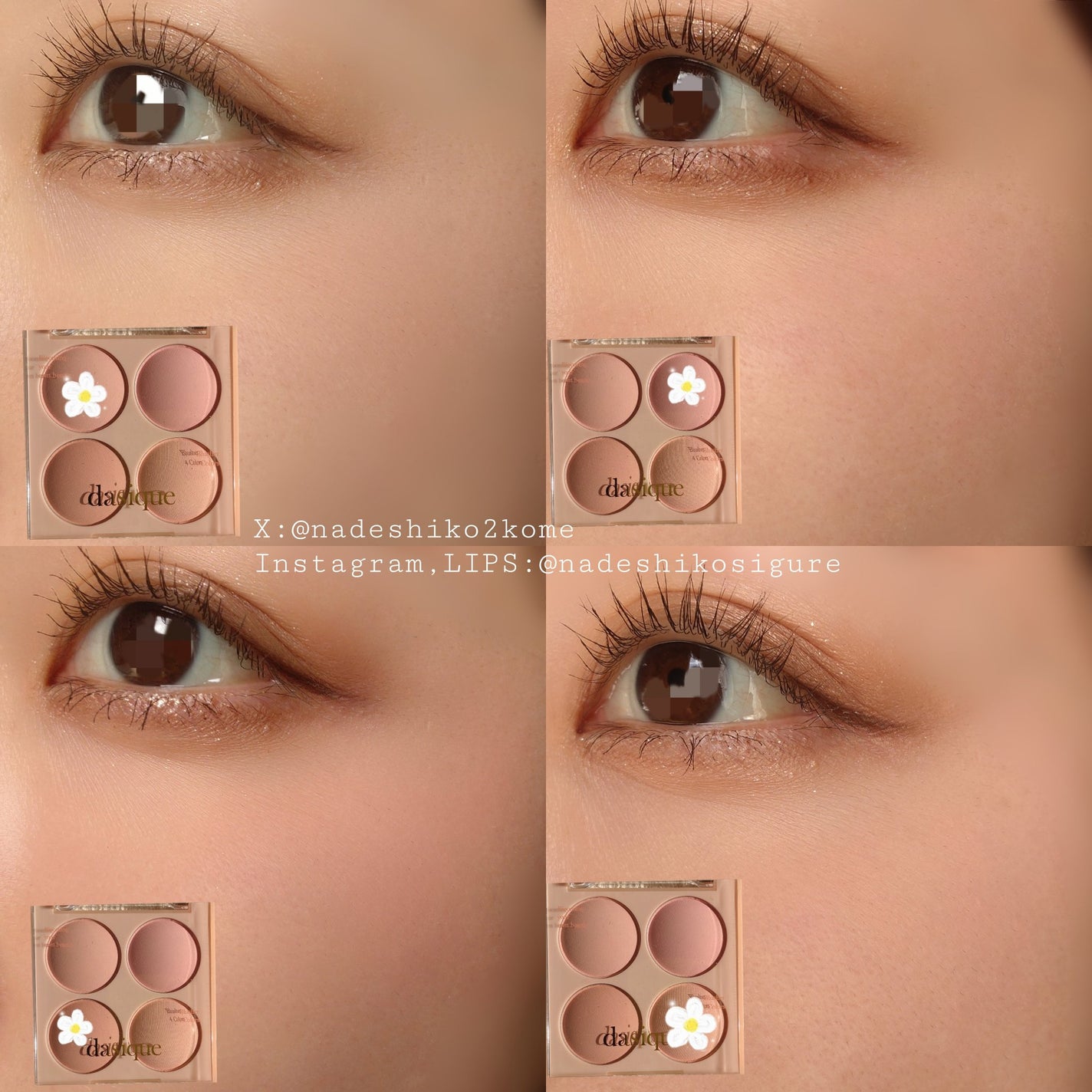 シャドウパレット/dasique/アイシャドウパレットを使ったクチコミ(8枚目)