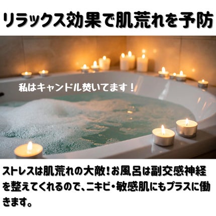 汗かきエステ気分 リラックスナイト/マックス/無機塩系入浴剤を使ったクチコミ(6枚目)