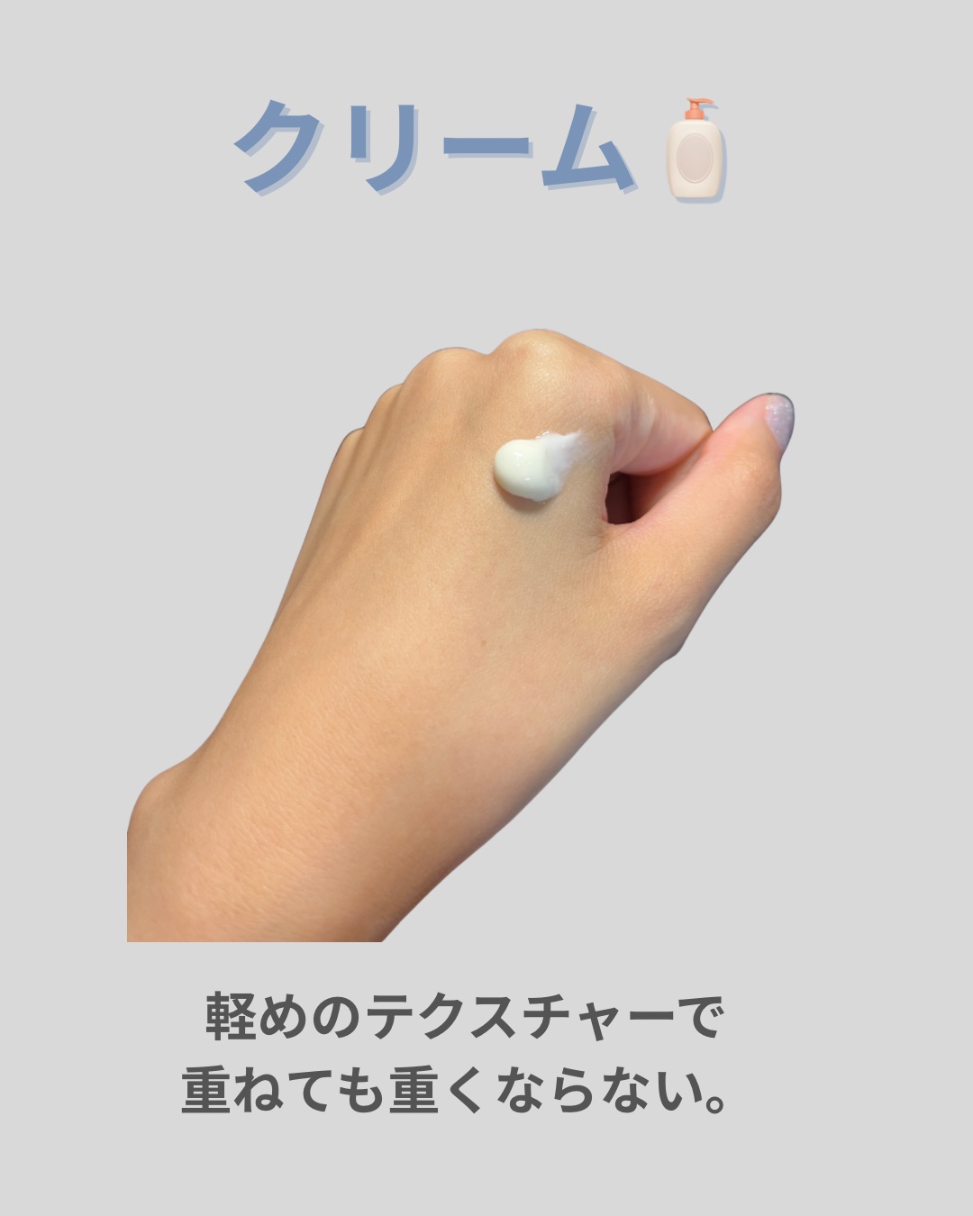 ブルービーンB5-PDRN™マイルドローション/BRING GREEN/乳液を使ったクチコミ（3枚目）