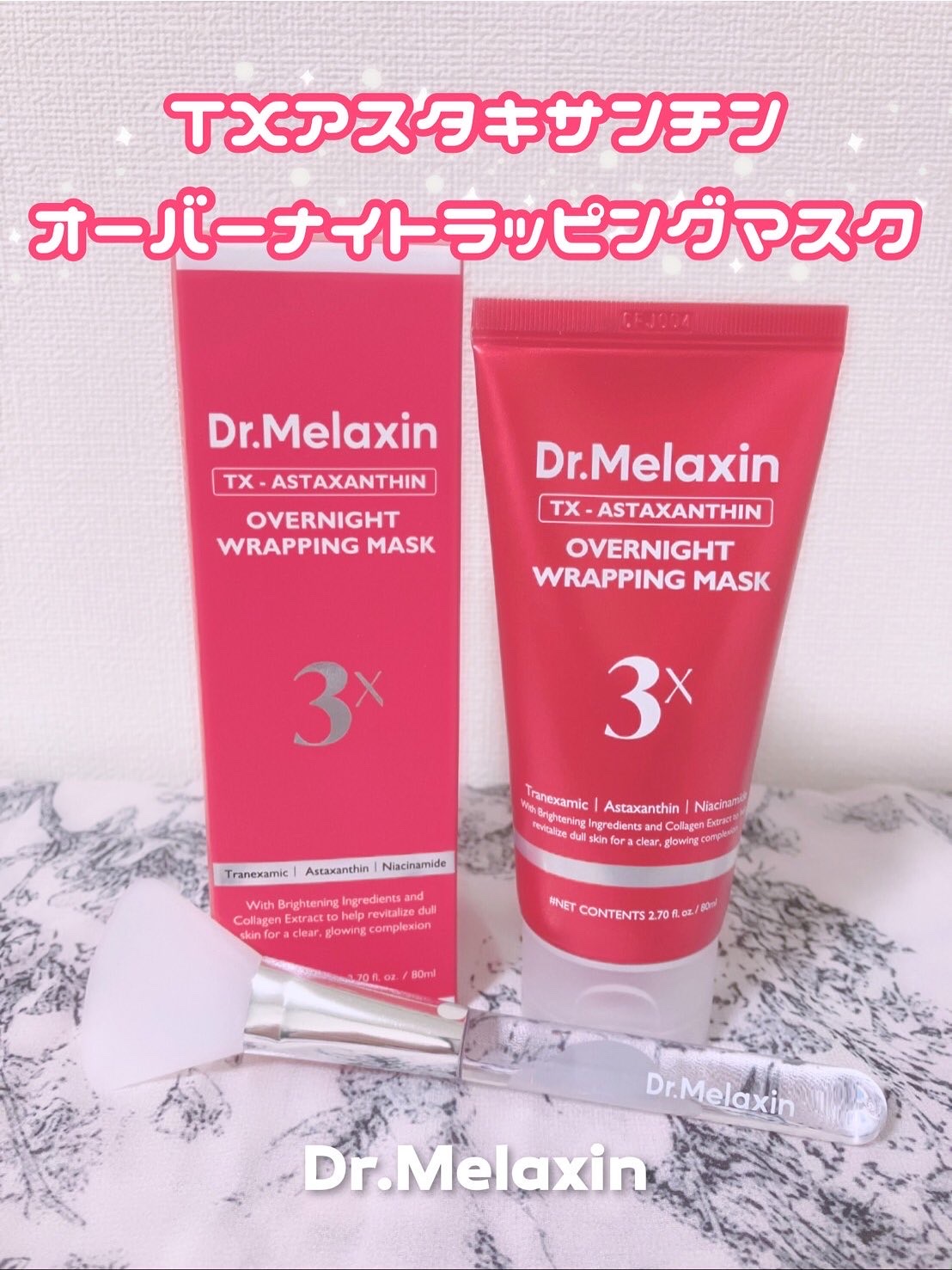 を使ったクチコミ（1枚目）