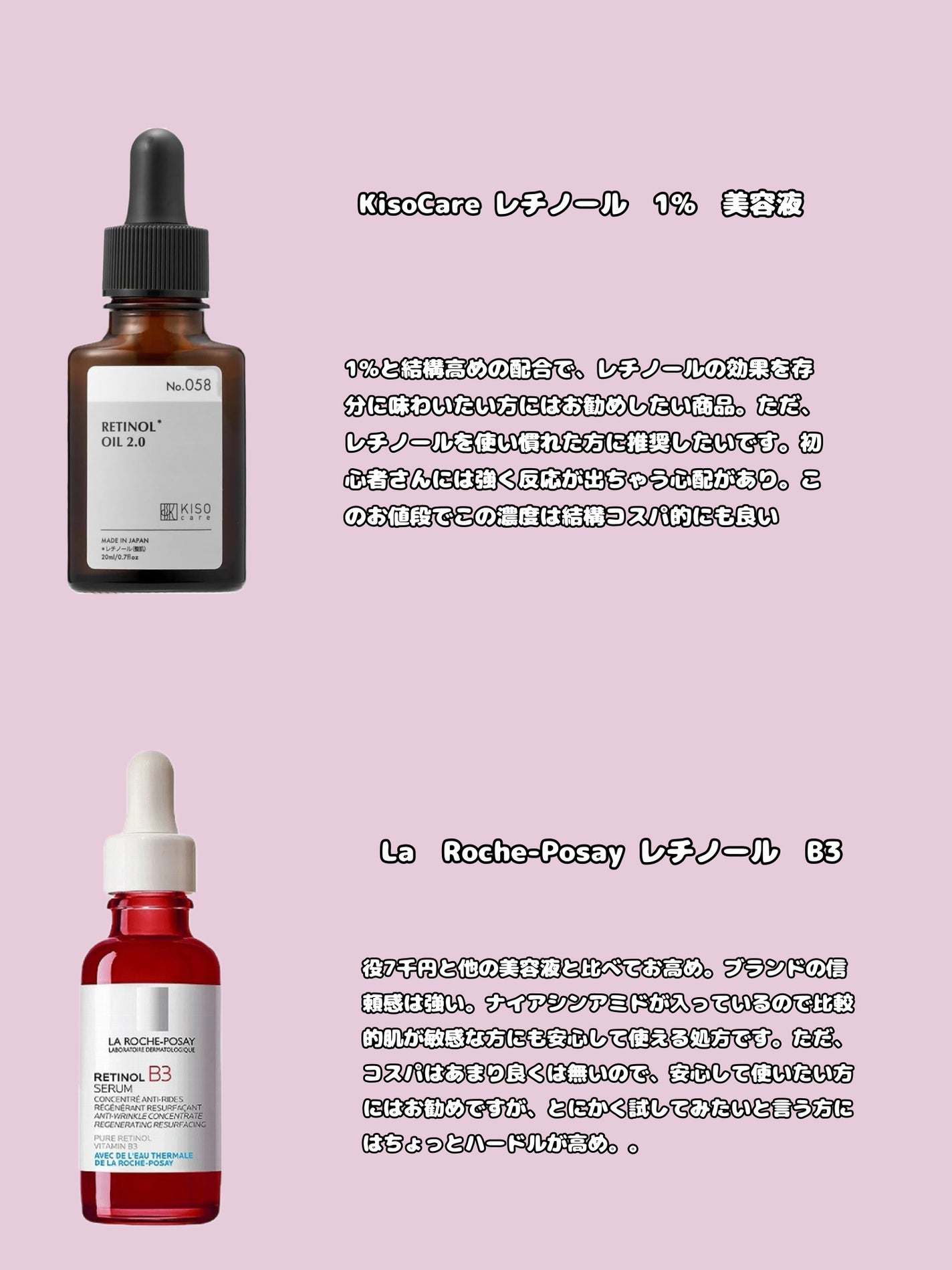 Retinol 1% in Squalane/The Ordinary/美容液を使ったクチコミ(4枚目)