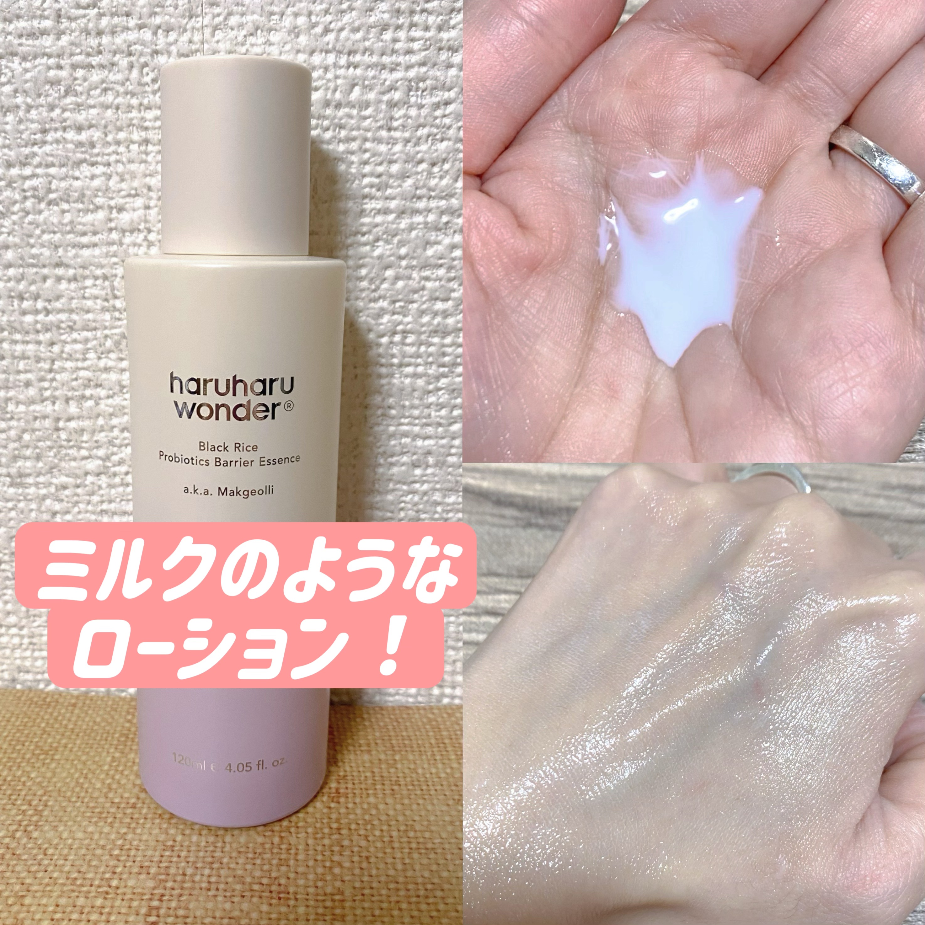 センテラフィト&5ペプチド コンセントレイトクリーム/haruharu wonder/フェイスクリームを使ったクチコミ（2枚目）