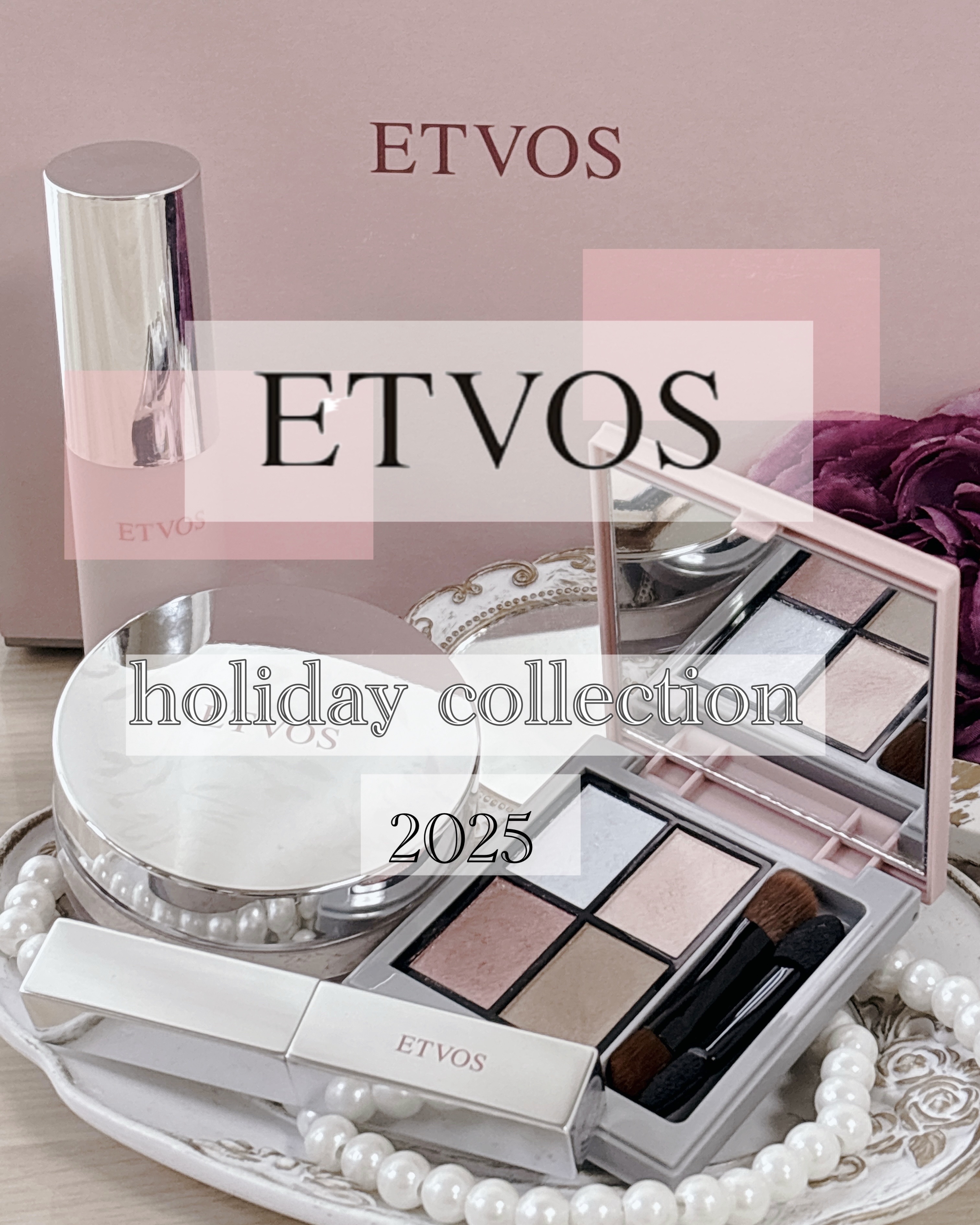 2025 ホリデーコフレ/エトヴォス/メイクアップキットを使ったクチコミ（1枚目）