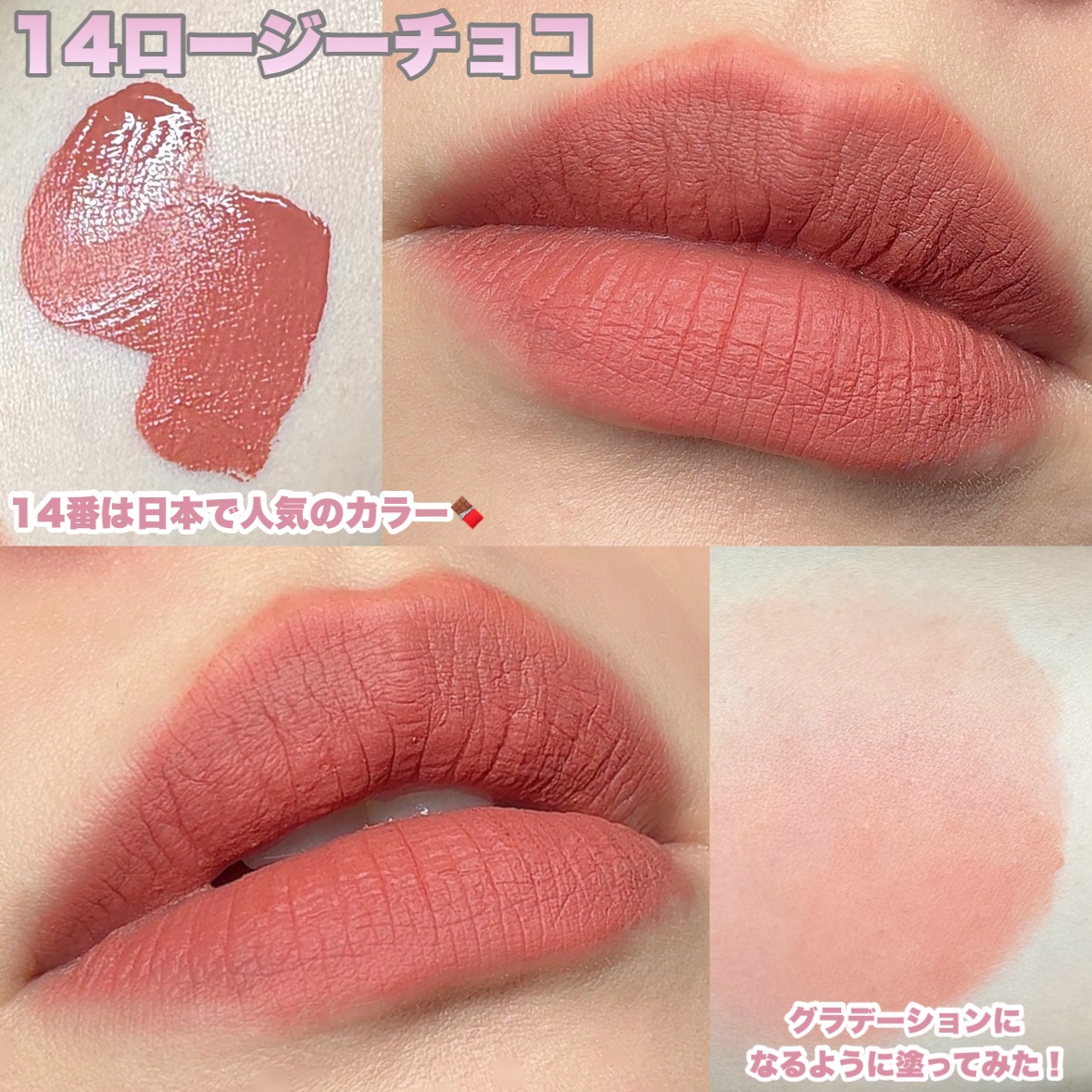 シルバーパース ムースクリーム リップ＆チーク/oiad/ジェル・クリームチークを使ったクチコミ（3枚目）