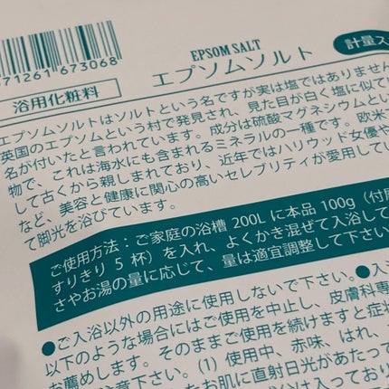 を使ったクチコミ(3枚目)