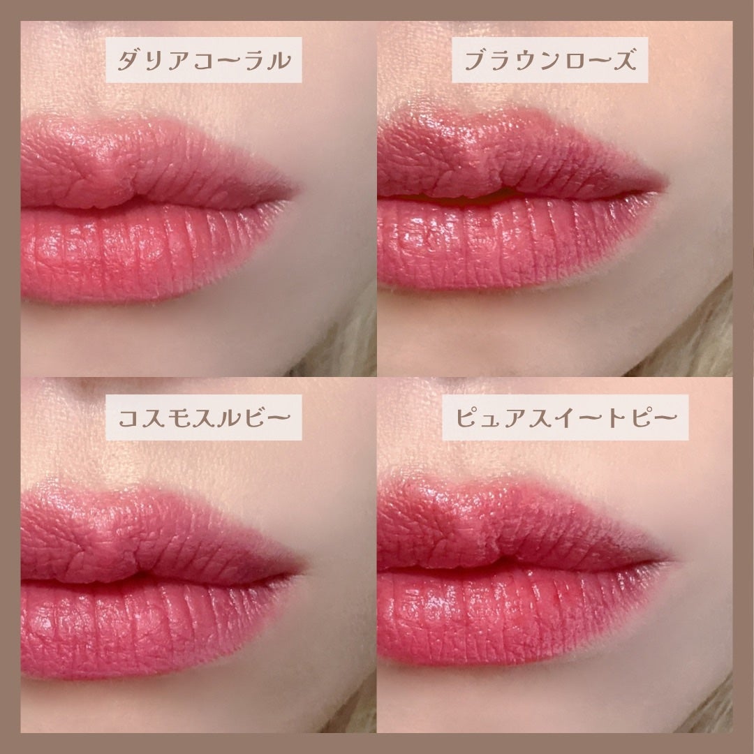 ザ・フラワーショップ ペタルルージュ/THE FLOWER SHOP/口紅を使ったクチコミ(5枚目)