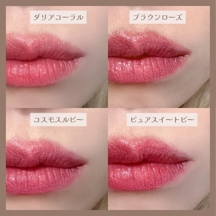 ザ・フラワーショップ ペタルルージュ/THE FLOWER SHOP/口紅を使ったクチコミ(5枚目)