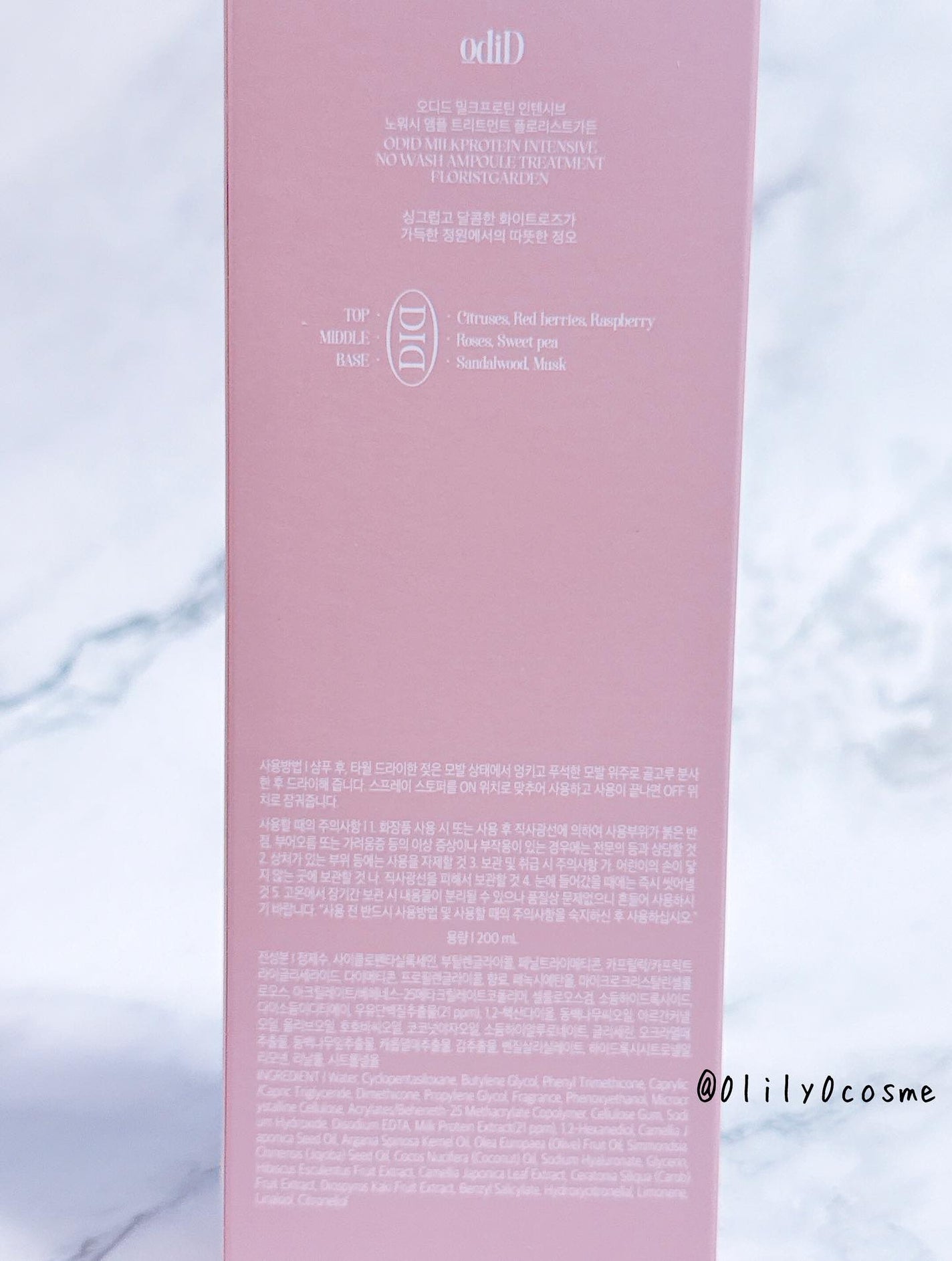 ミルクプロテインインテンシブ ノーウォッシュアンプルトリートメント フローリストガーデン/odiD/ヘアミルクを使ったクチコミ(2枚目)