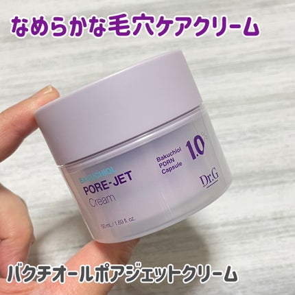 ドクタージー バクチオールポアジェットクリーム/Dr.G/フェイスクリームを使ったクチコミ(4枚目)