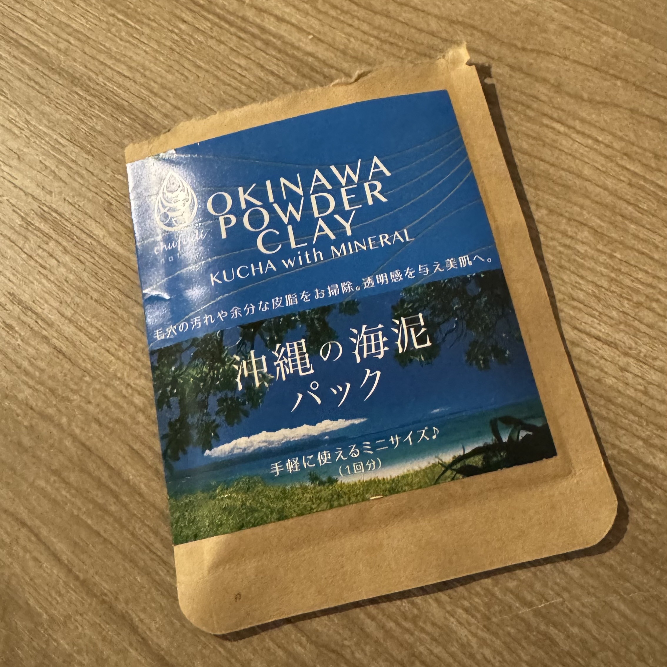 沖縄の海泥パック/チュフディ ナチュール/洗い流すパック・マスクを使ったクチコミ（1枚目）