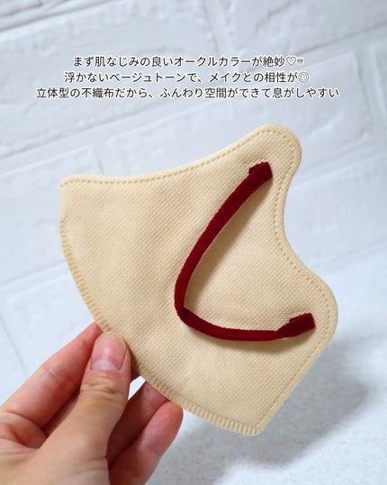 を使ったクチコミ(3枚目)