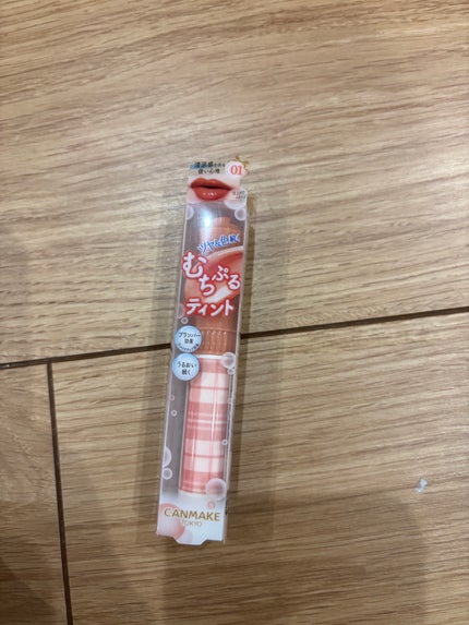 むちぷるティント/キャンメイク/リップティントを使ったクチコミ(1枚目)