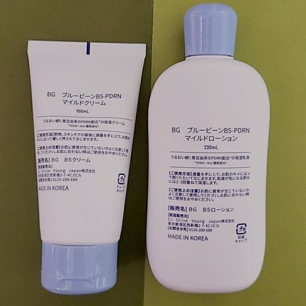 ともみ on LIPS 「#PR#ブリンググリーン#LIPSプレゼント#bringgre..」(2枚目)