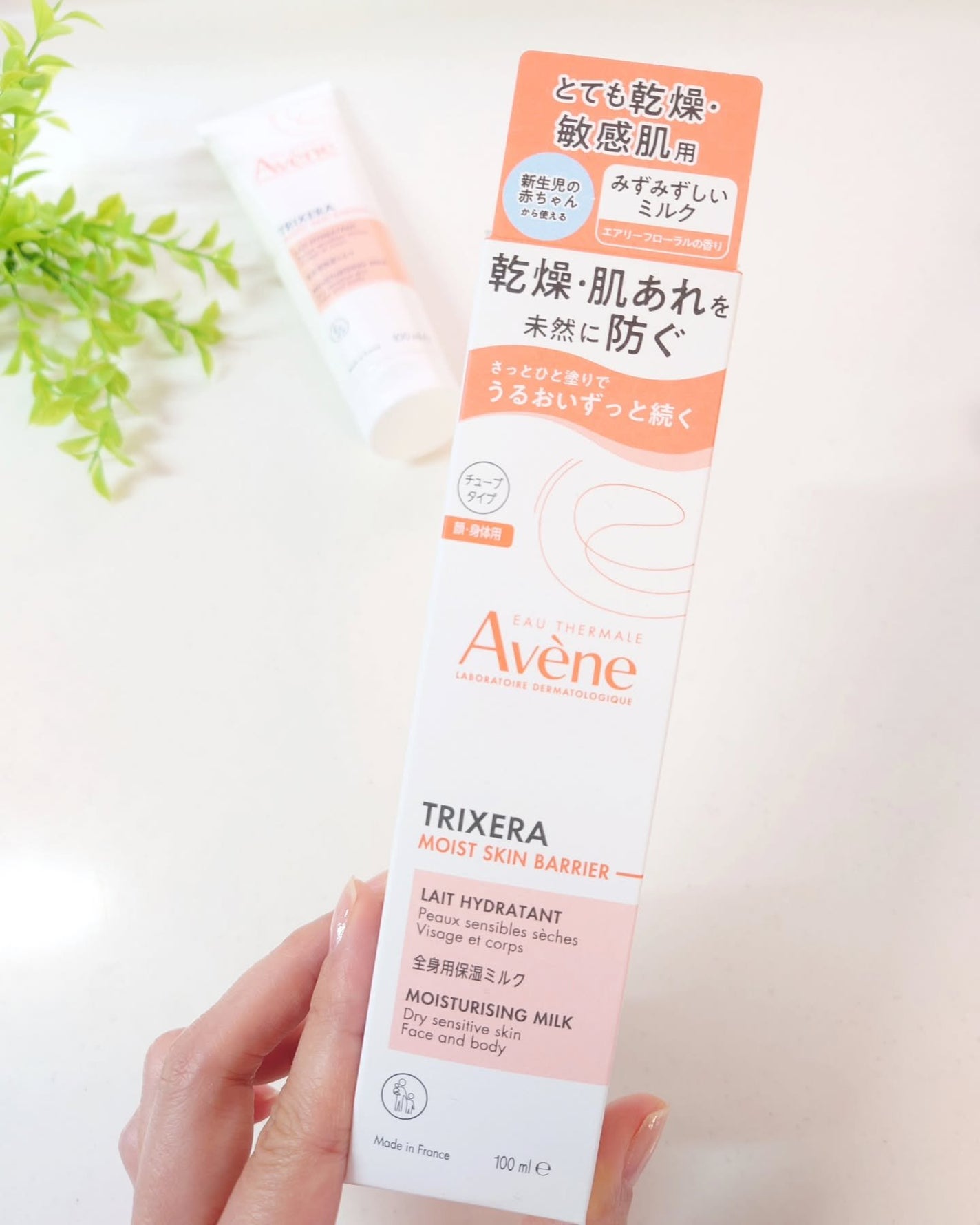 トリクセラ モイストスキンバリア ミルク/アベンヌ/ボディミルクを使ったクチコミ(7枚目)