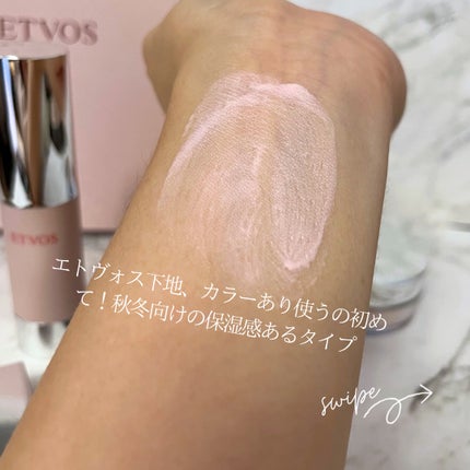 2025 ホリデーコフレ/エトヴォス/メイクアップキットを使ったクチコミ(6枚目)