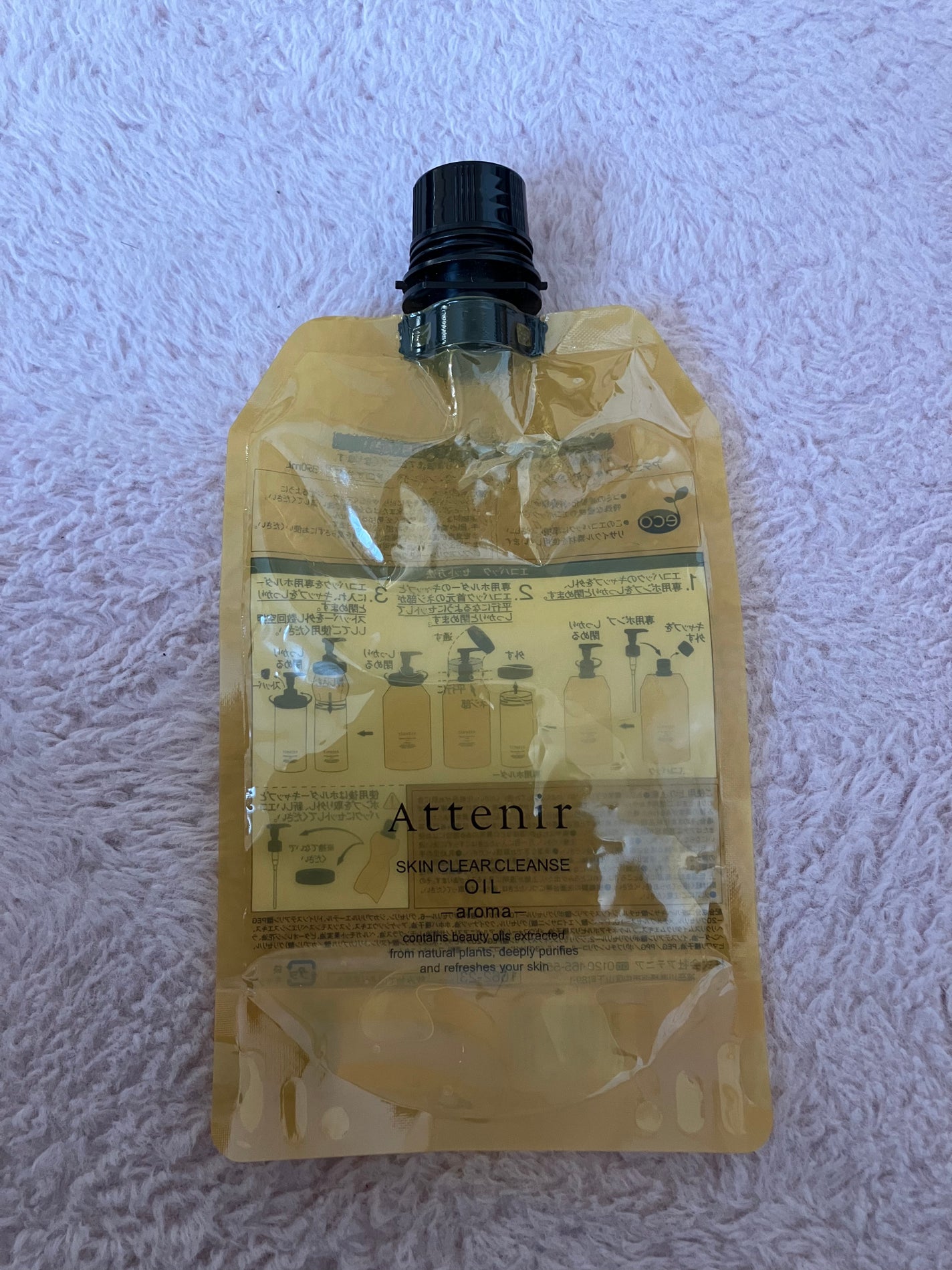 スキンクリア クレンズ オイル <アロマタイプ>/アテニア/オイルクレンジングを使ったクチコミ(1枚目)