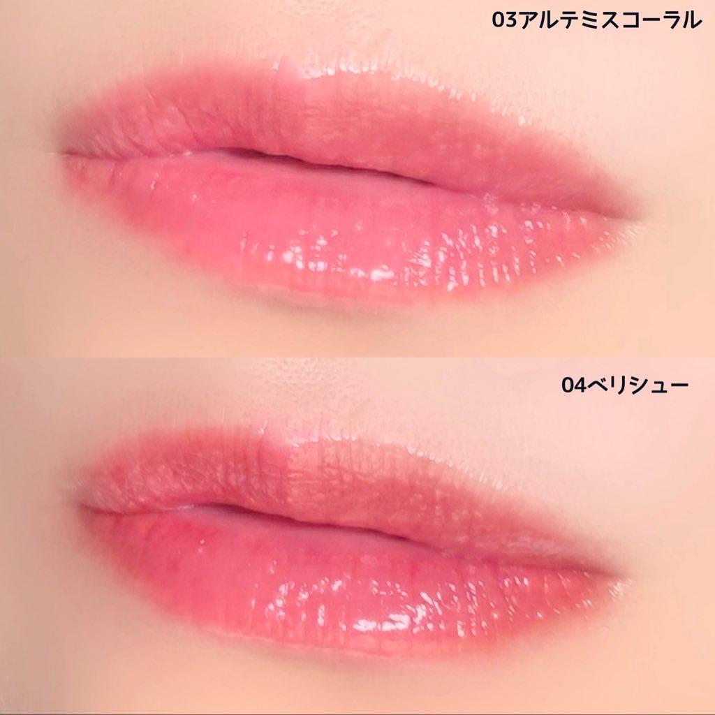 ジェリームーングロウティント/moonshot/リップグロスを使ったクチコミ（3枚目）