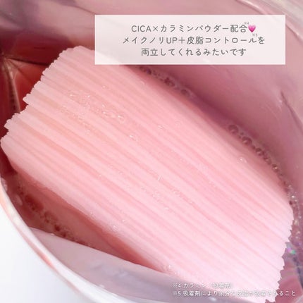 Calamee メイクキープスクエアパック/Calamee/シートマスク・パックを使ったクチコミ(3枚目)