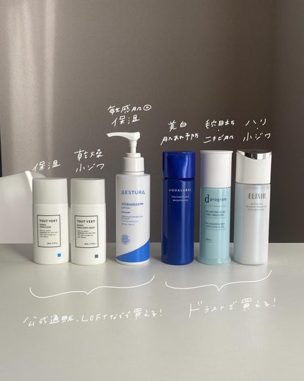 yuyuð¶èèãäœè³ªã®æ£çŽã¬ãã¥ãŒ on LIPS ãæ··åèÃãããèã®yuyuã®æšã乳液ð§ŽAESTURAã¢ãããªã¢..ãïŒ7æç®ïŒ