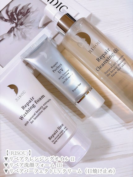 リペアクレンジングオイル/リソウコーポレーション/オイルクレンジングを使ったクチコミ(9枚目)