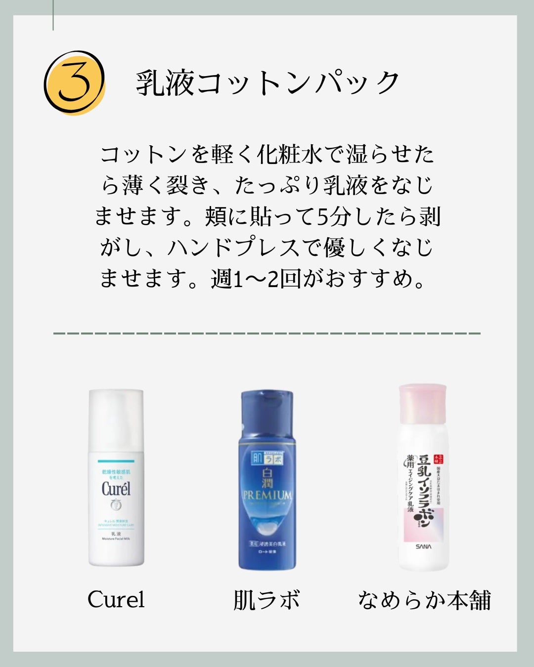 潤浸保湿 泡洗顔料/キュレル/泡洗顔を使ったクチコミ(4枚目)