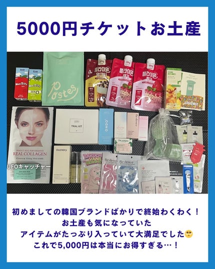 Choru♡フォロバ100% on LIPS 「今話題の韓国コスメが“試せる・買える”SEOULLIFEに行っ..」(5枚目)