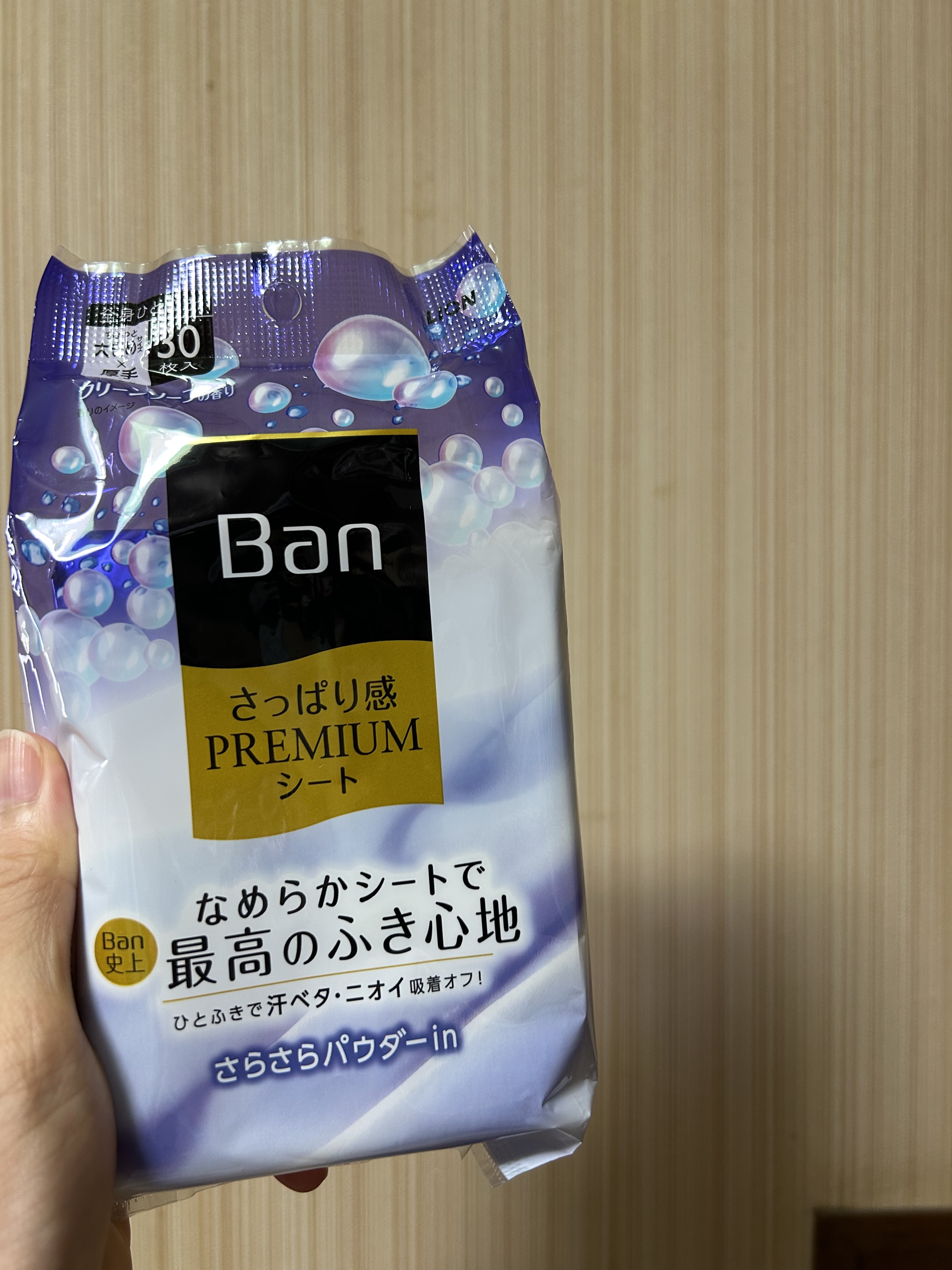 さっぱり感PREMIUMシート パウダーinタイプ /Ban/デオドラント・制汗剤を使ったクチコミ（1枚目）
