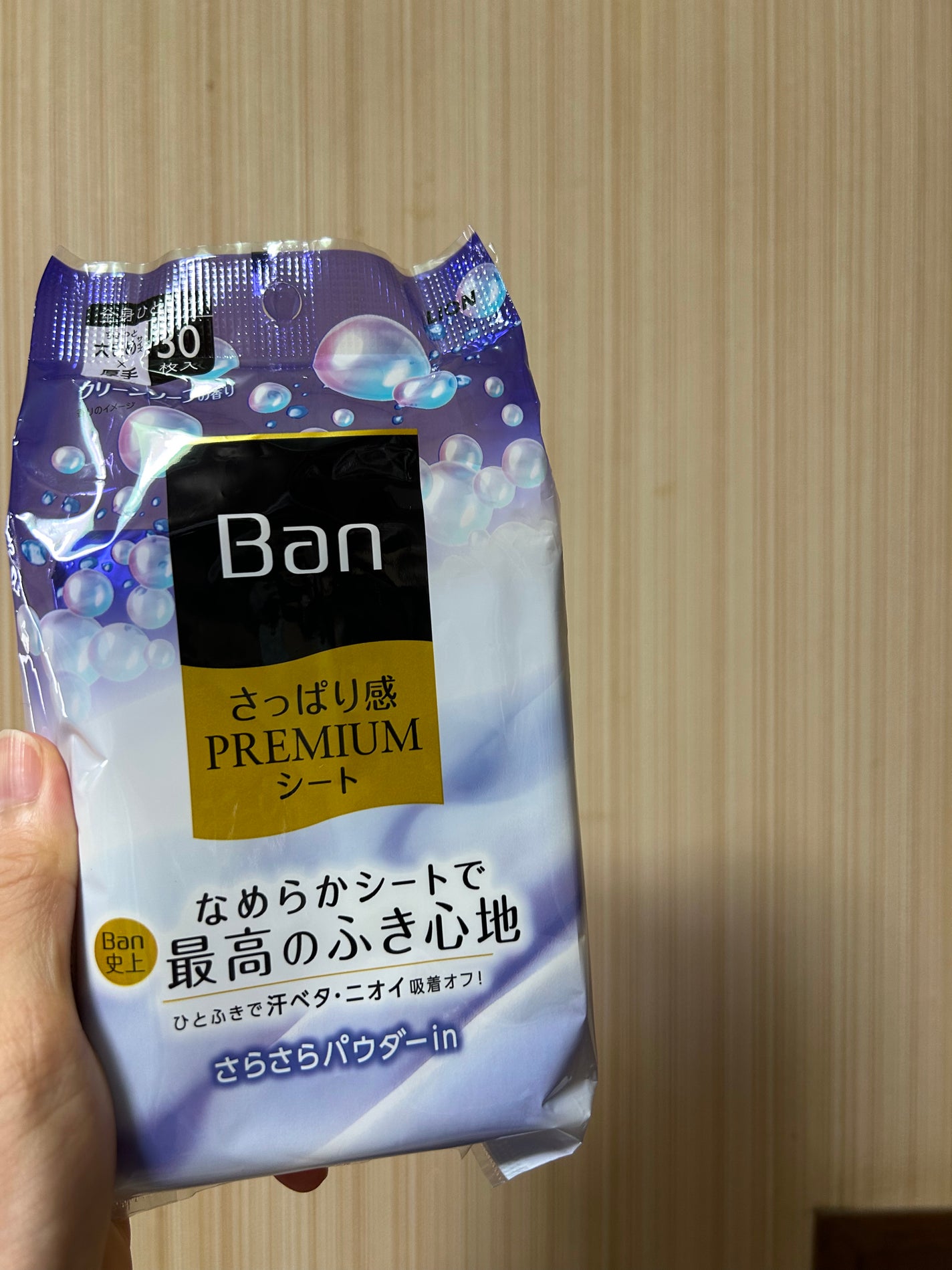 さっぱり感PREMIUMシート パウダーinタイプ /Ban/デオドラント・制汗剤を使ったクチコミ(1枚目)
