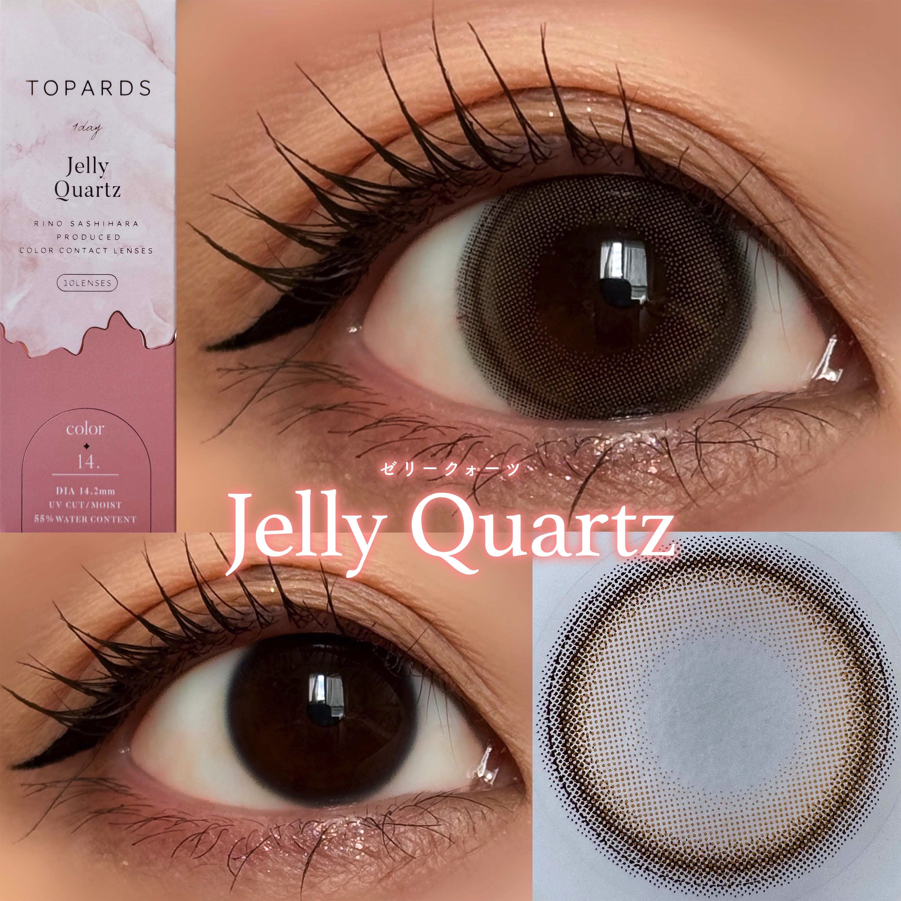 TOPARDS 1day/TOPARDS/ワンデー（１DAY）カラコンを使ったクチコミ（3枚目）