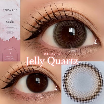 TOPARDS 1day/TOPARDS/ワンデー(1DAY)カラコンを使ったクチコミ(3枚目)