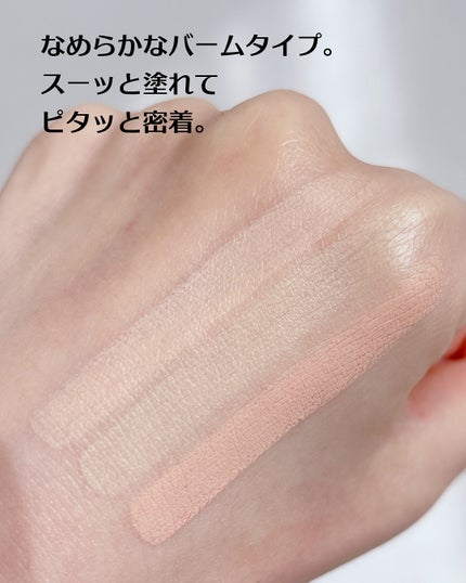 カバーパーフェクション トリプル ポット コンシーラー/the SAEM/パレットコンシーラーを使ったクチコミ(4枚目)