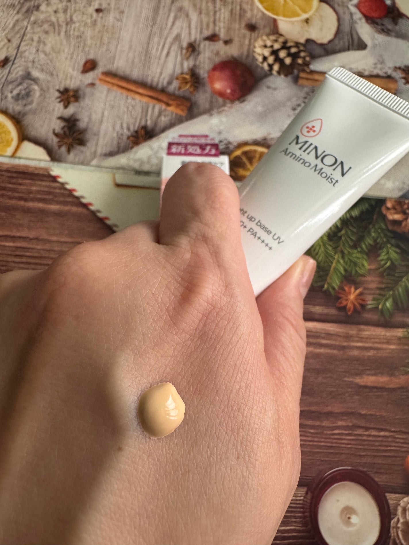 ミノン アミノモイスト ブライトアップベース UV/ミノン/日焼け止めクリームを使ったクチコミ(3枚目)