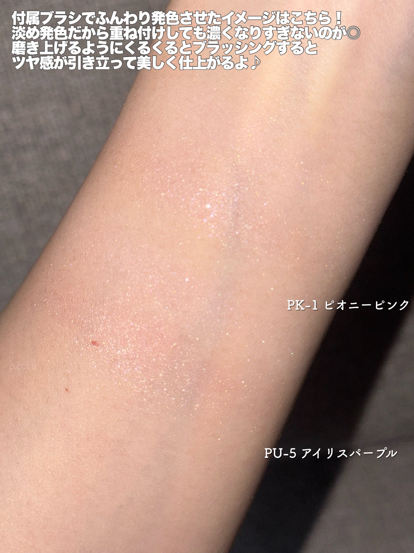 レイヤード フルリ チーク/Visée/パウダーチークを使ったクチコミ(6枚目)