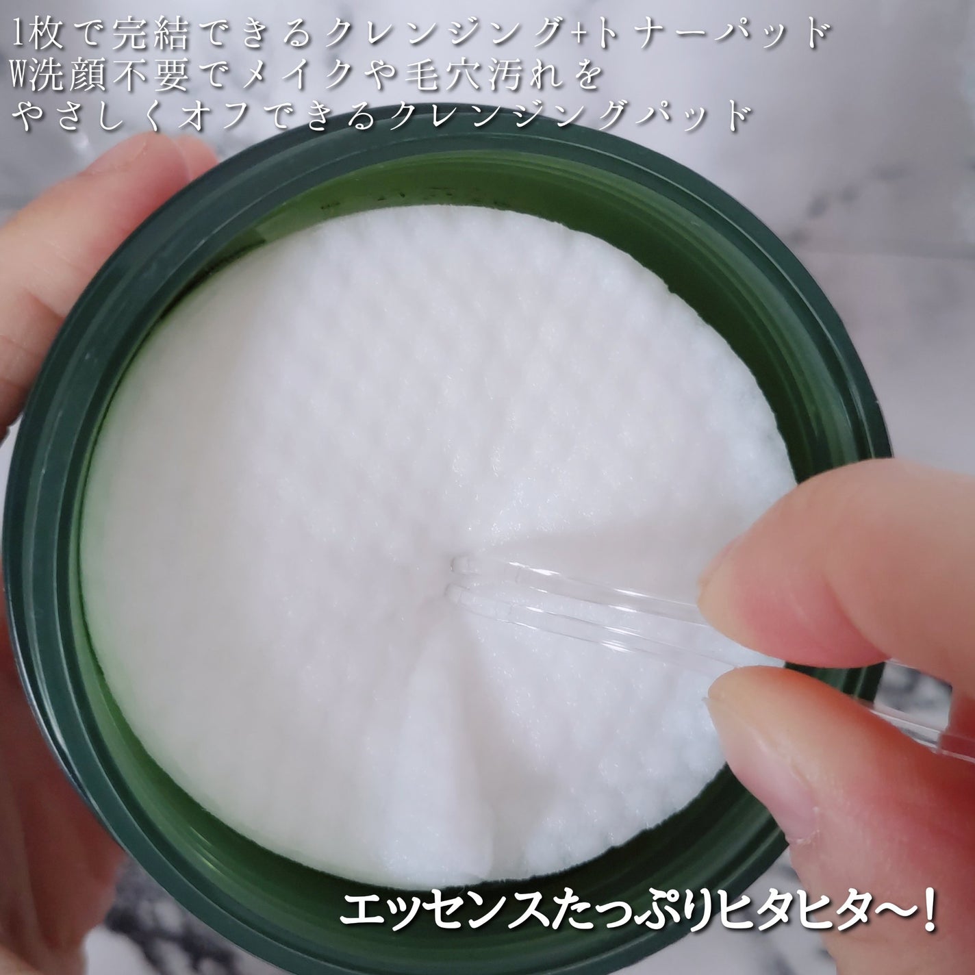 CICAクレンジングウォーターパッド/Meebak/クレンジングシートを使ったクチコミ(4枚目)