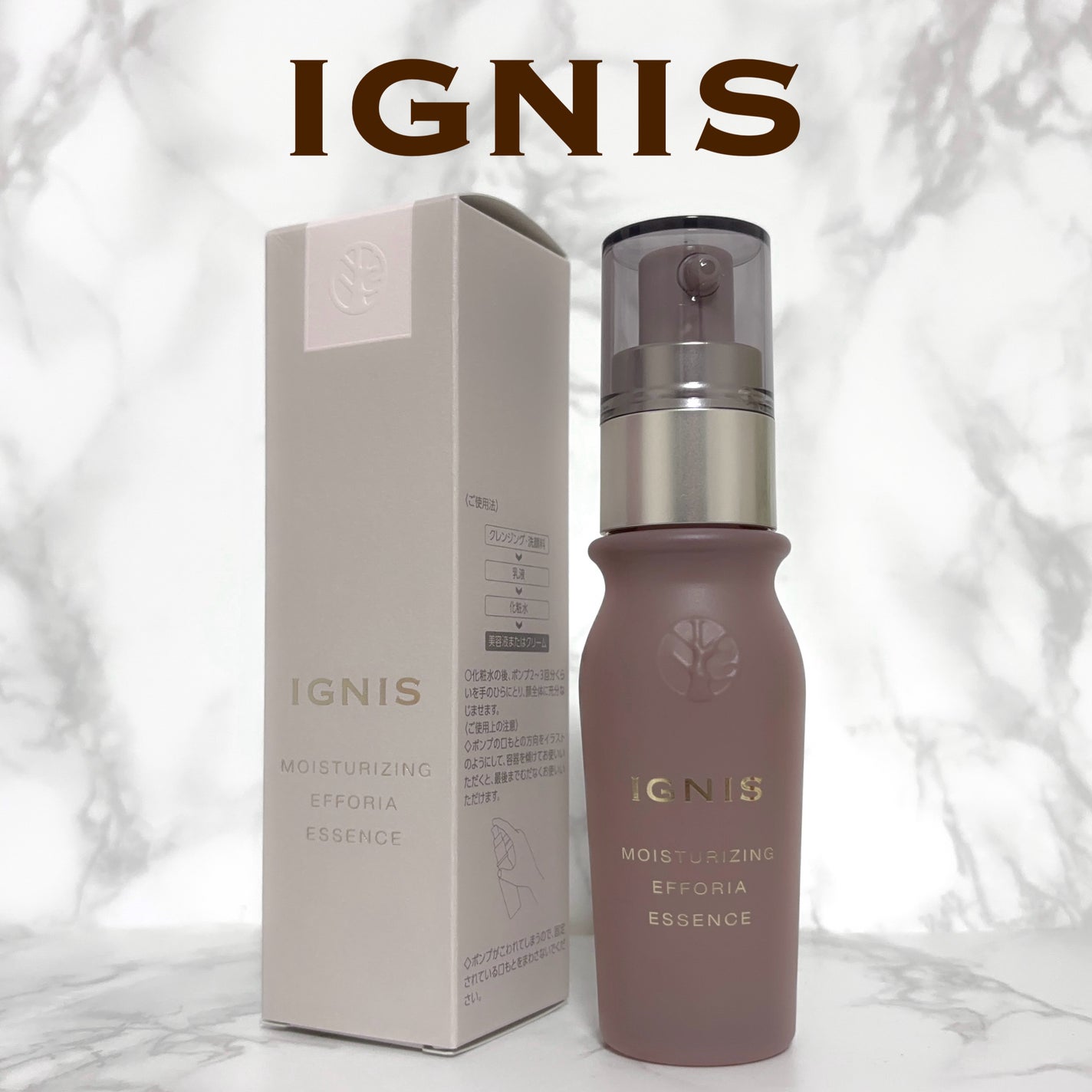 モイスチュアライジング エフフォーリア エッセンス/IGNIS/美容液を使ったクチコミ(1枚目)