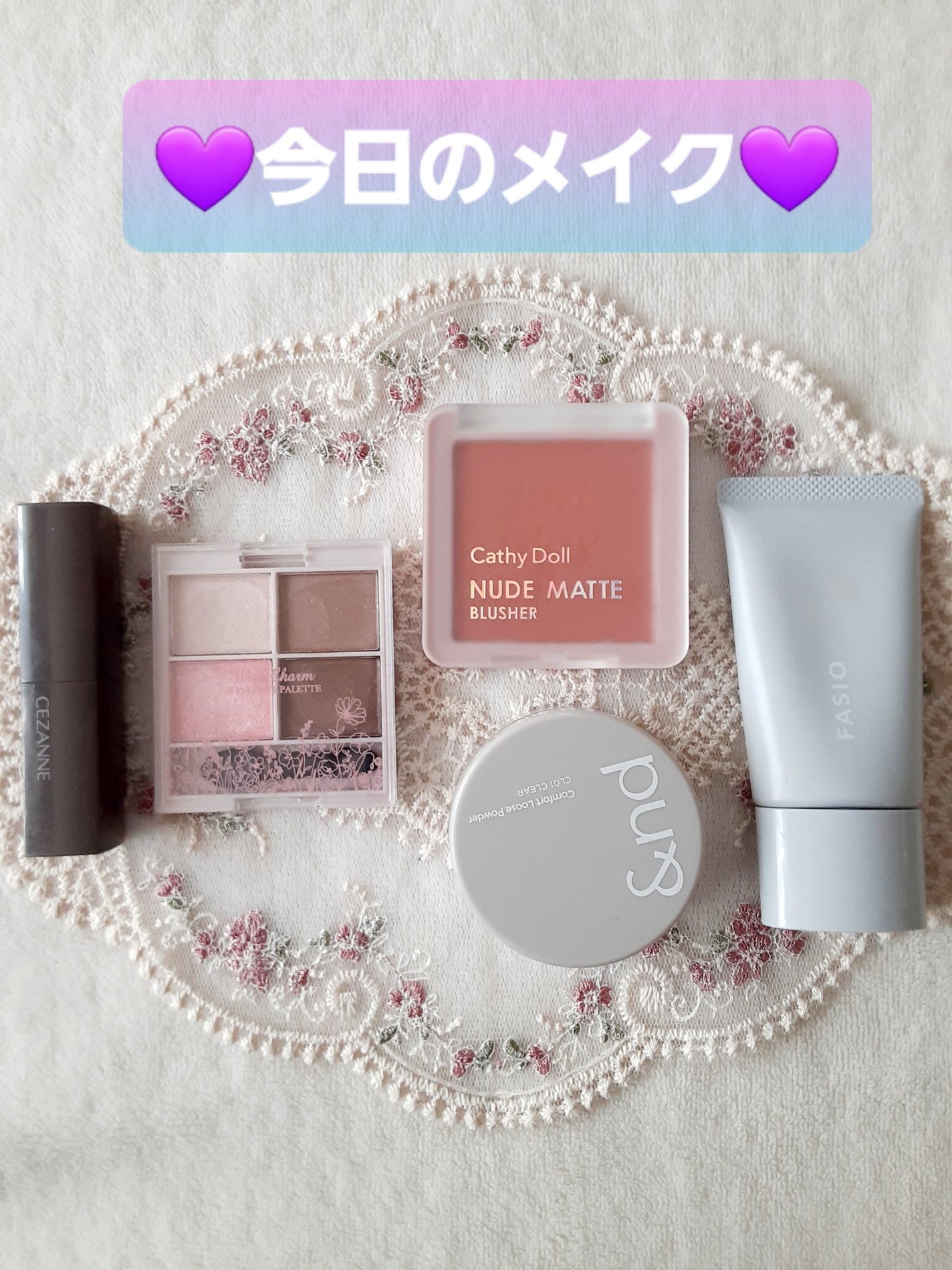 ðããŒã«ãð on LIPS ãð·ä»æ¥ã®ã¡ã€ã¯ð·ãã€ãã芧ããã ããŠããããšãããããŸãððã..ãïŒ1æç®ïŒ