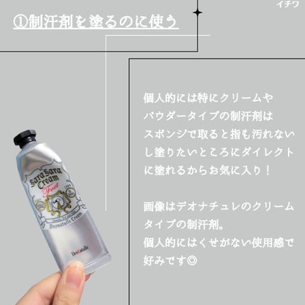 メイクアップスポンジ(バリューパック ウェッジ型 30個)/DAISO/パフ・スポンジを使ったクチコミ(3枚目)