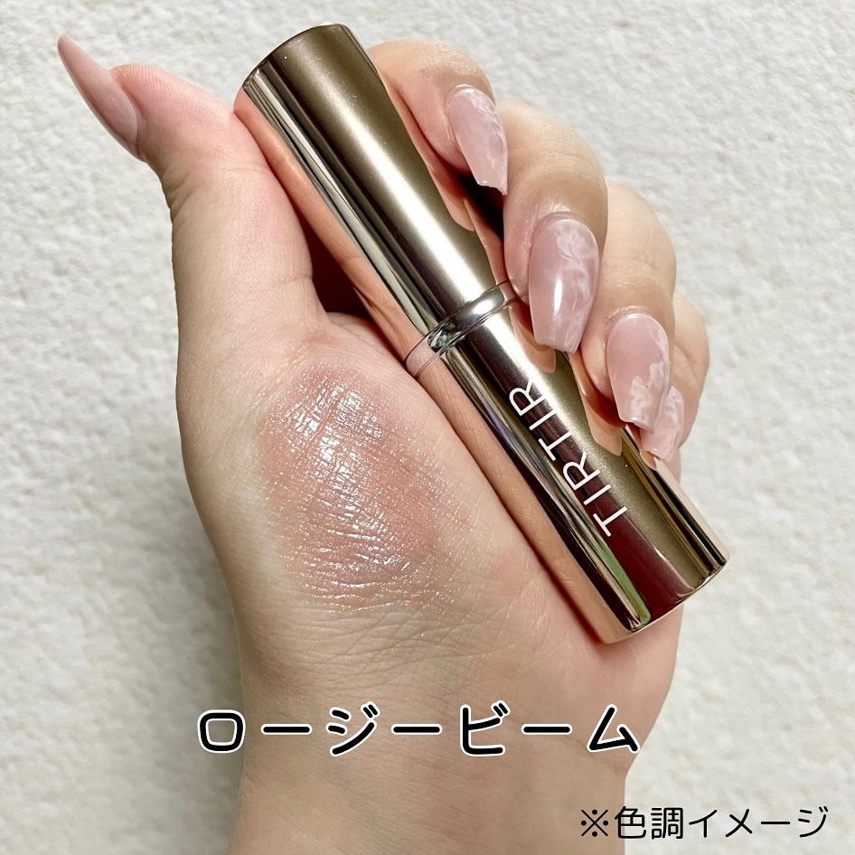 試してみた】マイグロウハイライター TIRTIR(ティルティル)の人気色